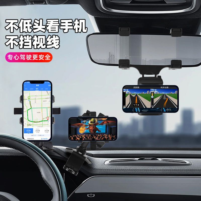 New car-mounted mobile phone stand, car-specific support frame type instrument center console universal navigation seat Application Scenario