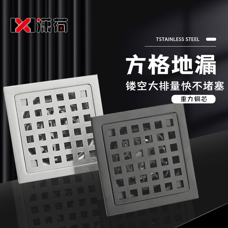D6mm square grid floor drain, copper core anti-odor floor drain, bathroom, shower room, large drainage capacity, home decoration full figure