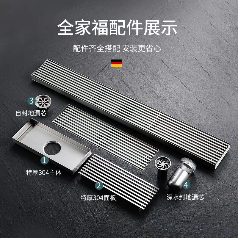 304 stainless steel floor drain, bathroom sewer deodorizer, invisible long strip, shower room, washing machine, large capacity Specification drawing