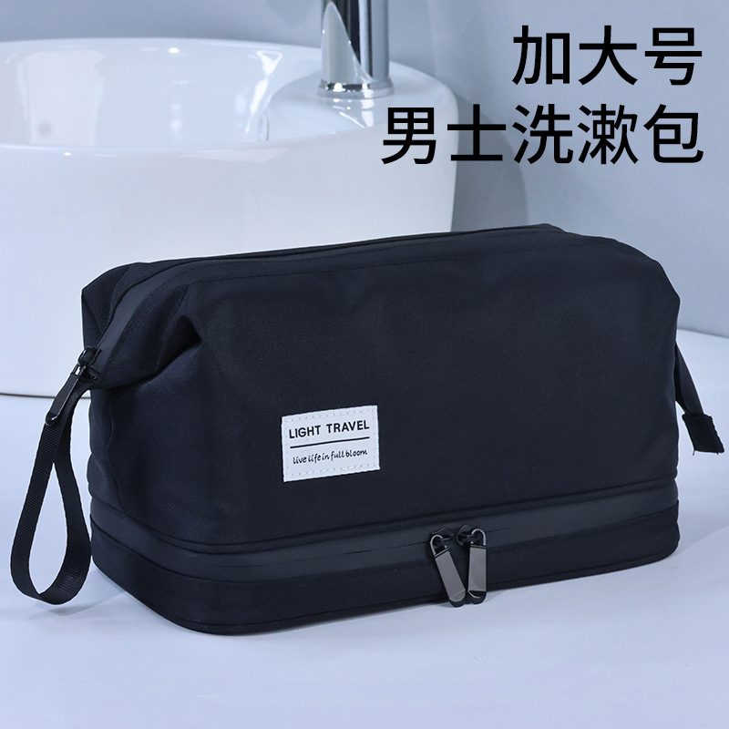 Business men's toiletry bag, portable travel storage bag, large-capacity waterproof makeup bag, business trip and outing storage bag full figure