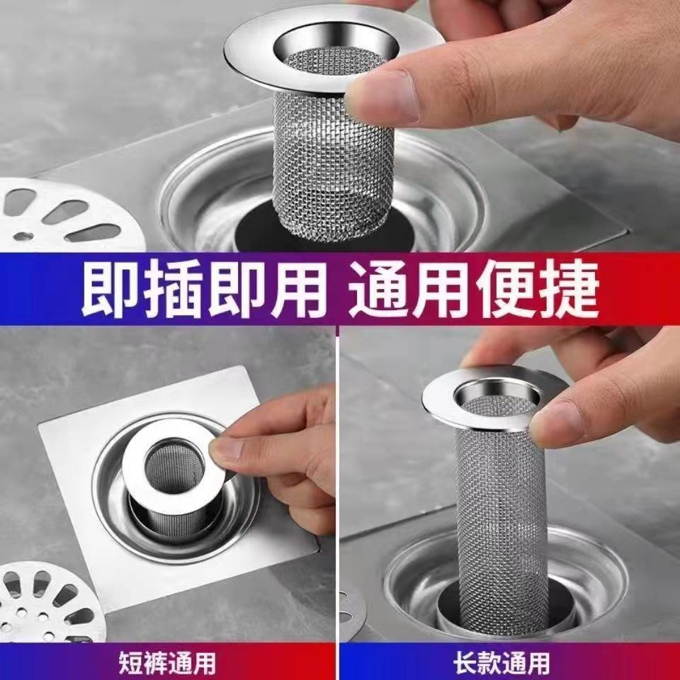 304 filter screen floor drain drain filter screen anti-clogging, cylindrical anti-hair screen surface, bathroom washbasin filter Specification drawing