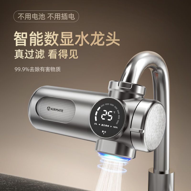 Water purifier, household direct drinking water faucet, ro reverse osmosis filter, ultrafiltration pre-filter, kitchen water pipe, universal, Amazon details Picture