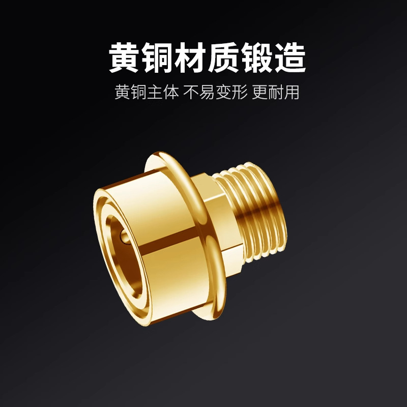 All-copper Siemens washing machine water inlet pipe snap-on conversion joint, Little Swan water inlet 4-inch faucet to 6-inch thread Application Scenario
