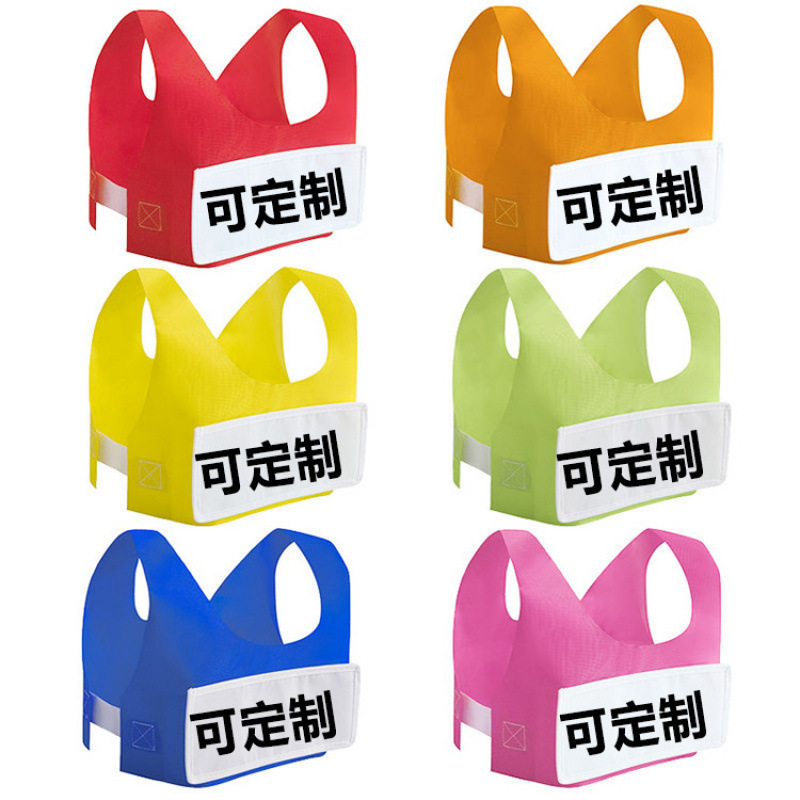 BTV4 Tear Clothes with Running Man student Children's Nes vest name Removable back adhesive Velcro Specification drawing