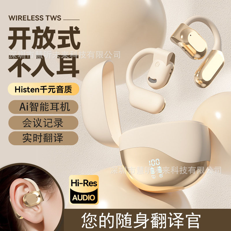 Translation of headphones for overseas travel: M62 wireless over-ear OWS Bluetooth headphones Open bone conduction factory wholesale Application Scenario