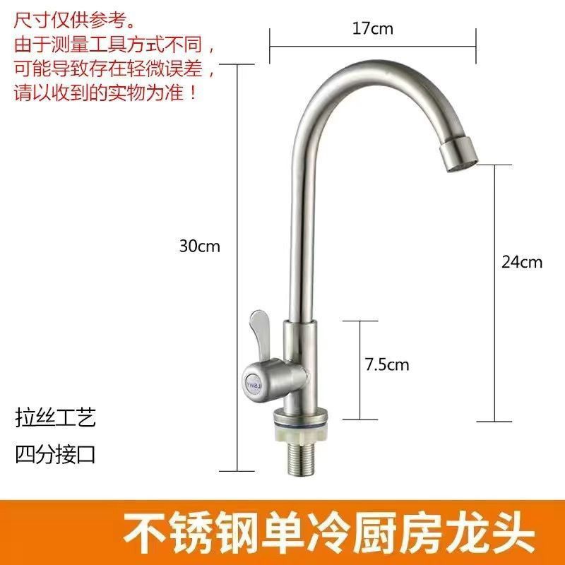 304 stainless steel kitchen single cooling faucet, rotating sink, quick-boiling water, all-copper standing, free shipping on Amazon details Picture