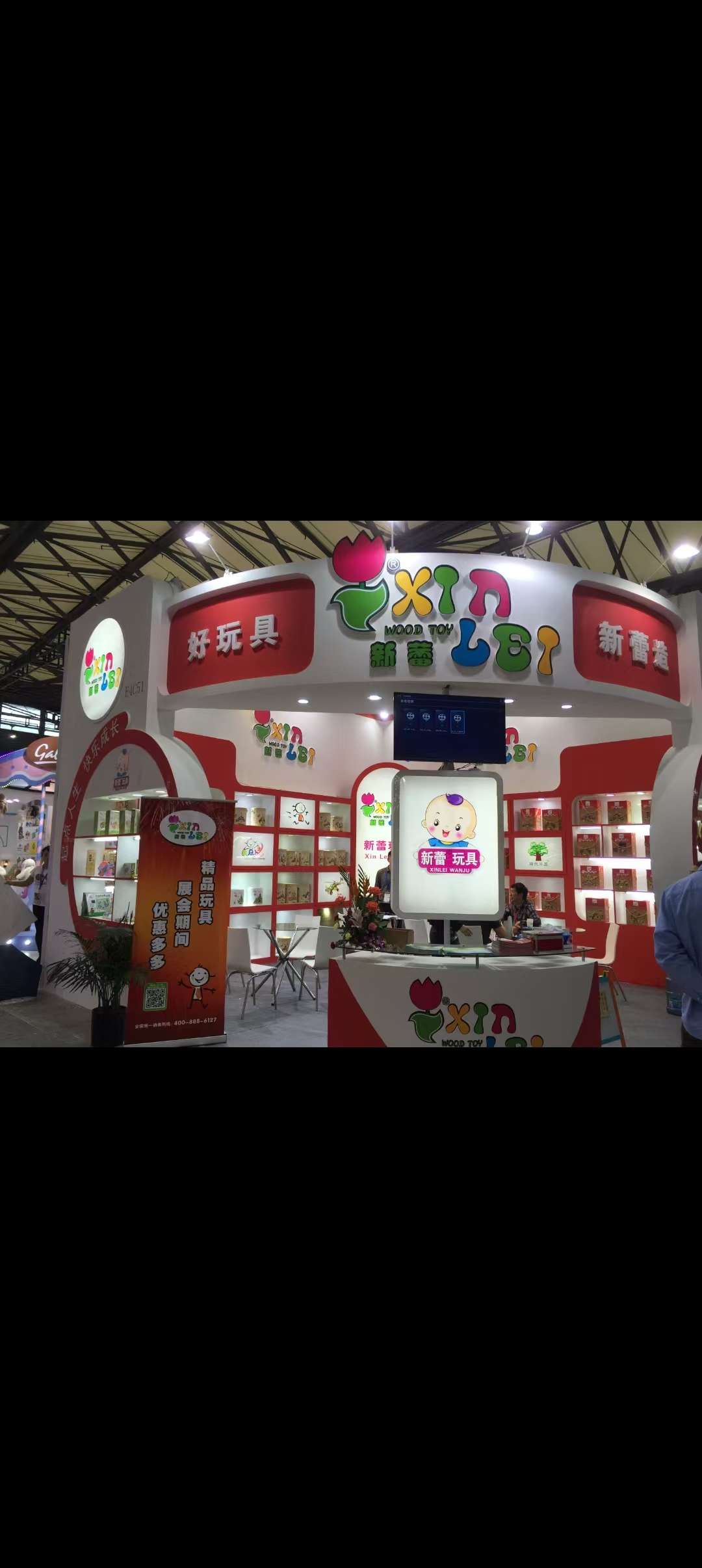 Xinlei Toys describe pic - 8