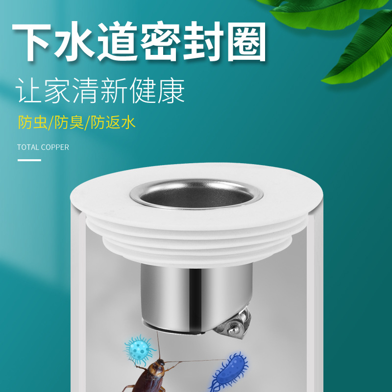 Kitchen vegetable washer, washbasin, sink, drainpipe, pipe plug, washing machine sealing ring, anti-odor plug, anti-odor return device full figure