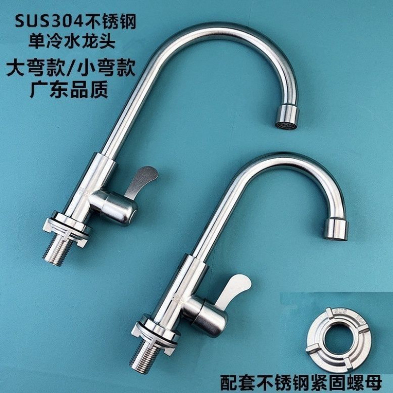 304 stainless steel kitchen single cooling faucet, rotating sink, quick-boiling water, all-copper standing, free shipping on Amazon Specification drawing