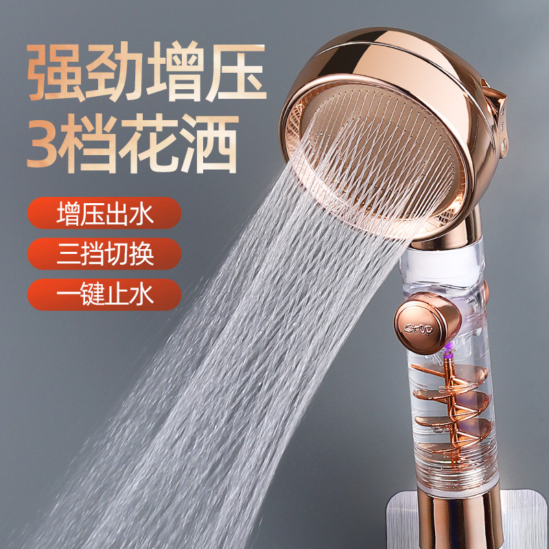 Three-speed filter, Little Waist Turbo mirror surface pressurized showerhead, water-saving handheld shower head, showerhead, water-stop showerhead details Picture
