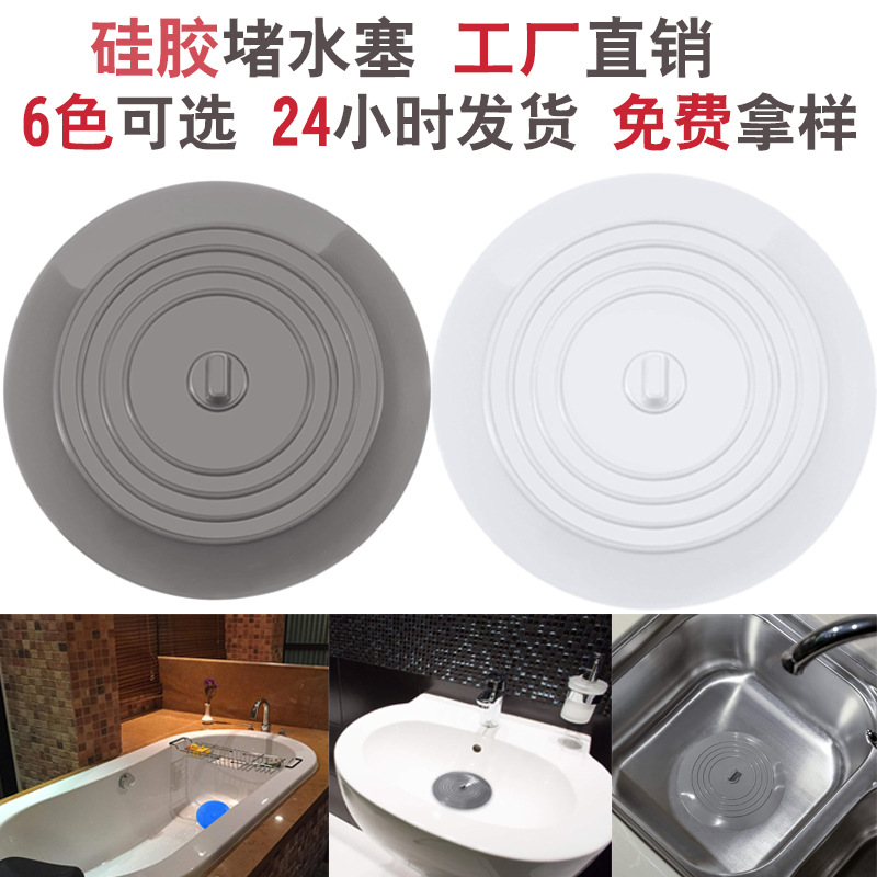 Amazon has a large 15.2cm silicone sink plug, floor drain cover, bathtub plug, drain plug, deodorizing cover and water stopper in stock details Picture