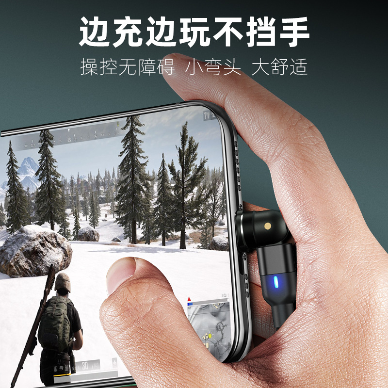 Rotating magnetic charging cable, 540-degree blind suction circular magnetic data cable, three-in-one bent mobile game magnetic cable Specification drawing