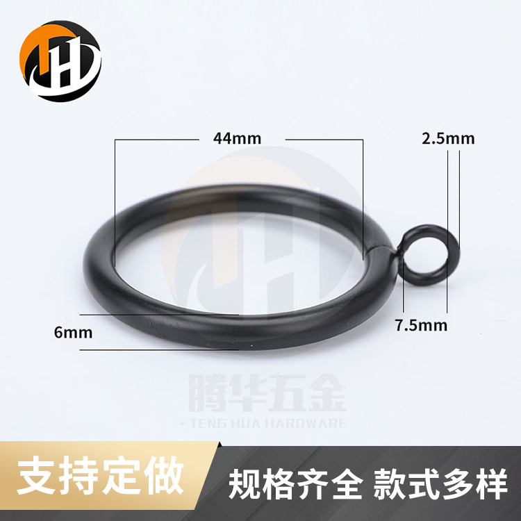 The manufacturer supplies electrophoretic black Roman ring, plastic-coated argon arc welded curtains with ear rings, hanging buckles and hardware curtain hanging rings full figure