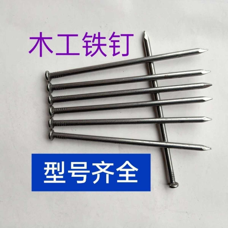 Household small round nails, foreign nails, woodworking nails, construction nails, 1.5-inch, 2-inch, 2.5-inch, 3-inch, 4-inch round nails Specification drawing