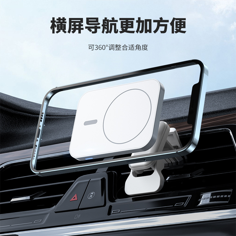 The 15W magsafe fast charging car magnetic wireless charger is suitable for Apple iPhone14 mobile phone charger Application Scenario