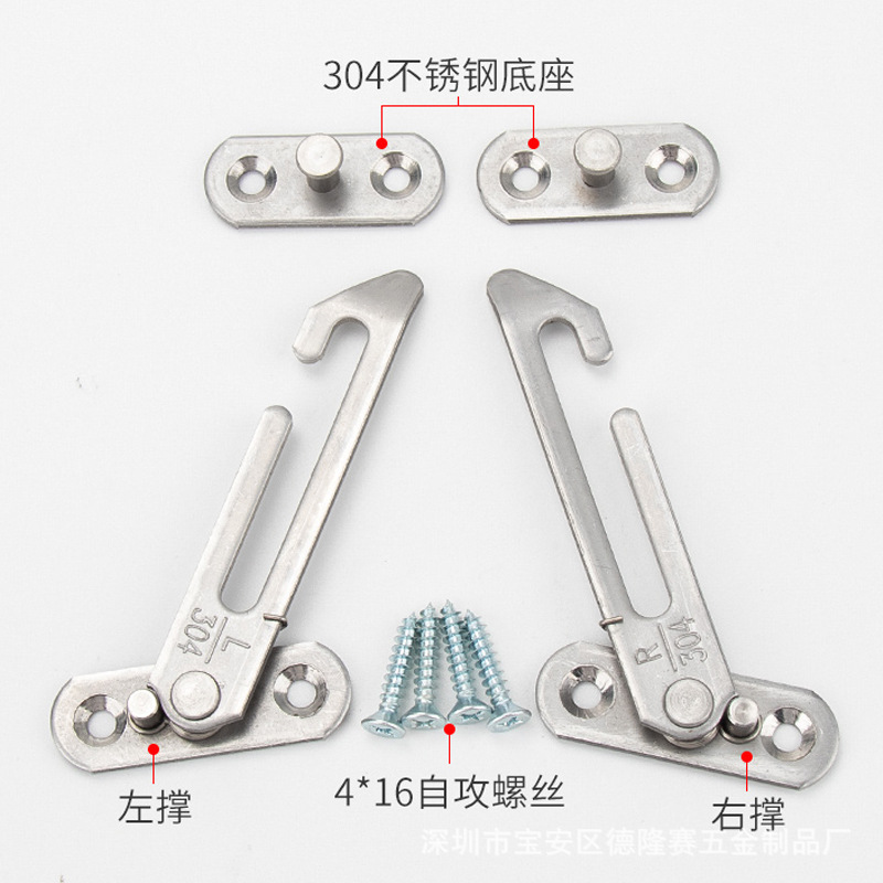 Left and right window hook limiters, window micro-ventilation fixed support rods, stainless steel safety wind braces, window hooks, casement window support buckles Application Scenario