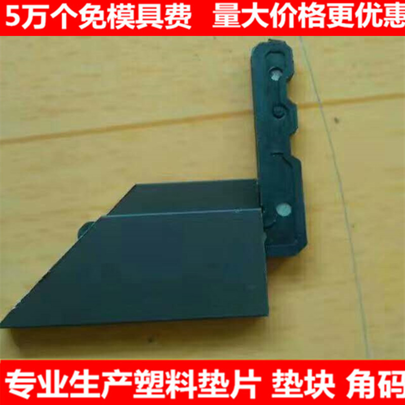 Sealing balcony sub-frame corner codes, door and window spacers, door and window plastic accessories, profile corner codes, hook springs, screens, steel sub-frame corner codes Specification drawing