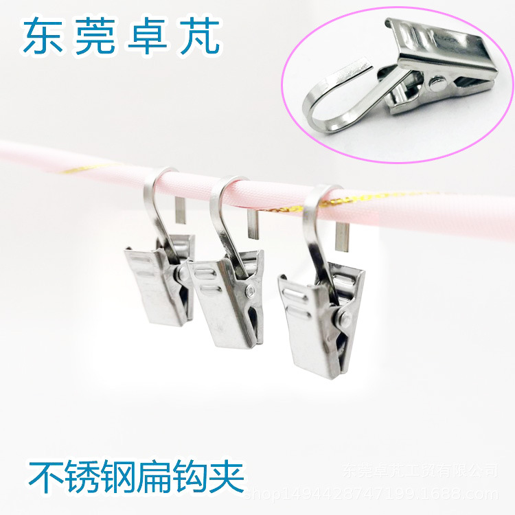 Source manufacturer of 304 stainless steel flat hook curtain clips, clothes clips, bath curtain clips and small hardware hanging clips full figure