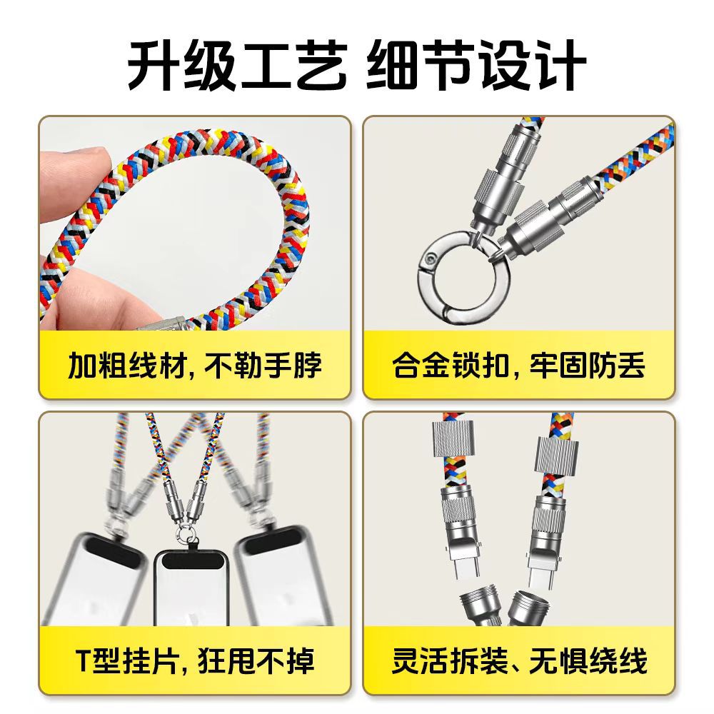 【 Powerful Manufacturer 】 Mobile Phone lanyard Charging Cable 2-in-1 braided cable PD60W Fast Charging Data Cable type-c Specification drawing