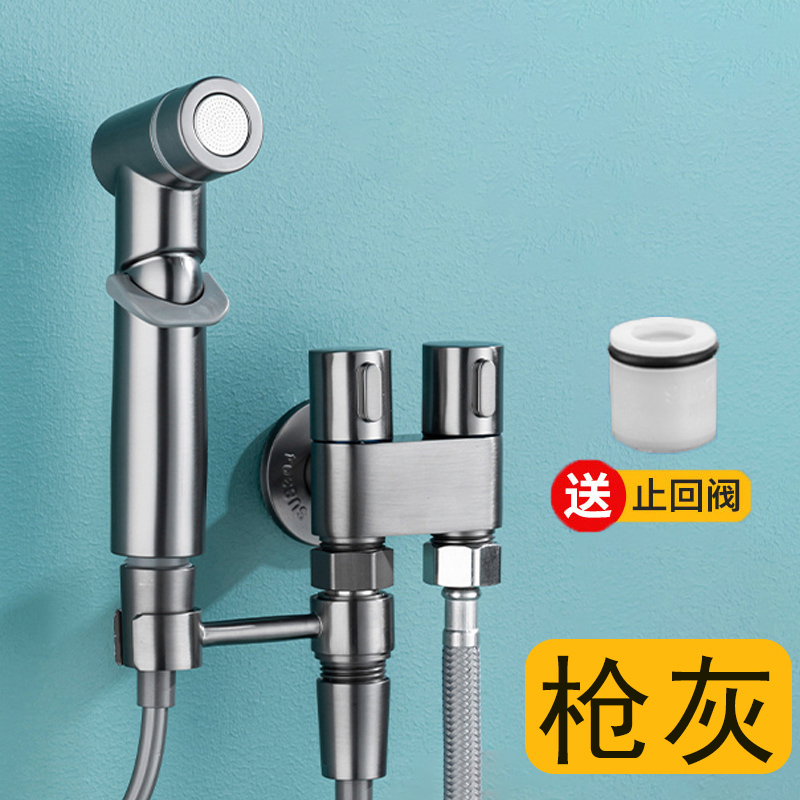 Space-saving toilet companion spray gun, one-in and two-out flushing set, household bathroom, women's wash, high-pressure flushing Angle valve details Picture