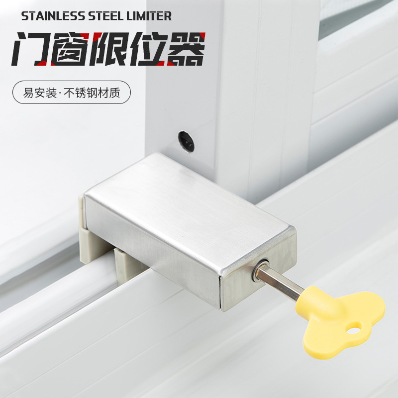 Window limiters, anti-opening child safety locks, household screens, sliding Windows, fixed stainless steel anti-collision keys, window locks full figure