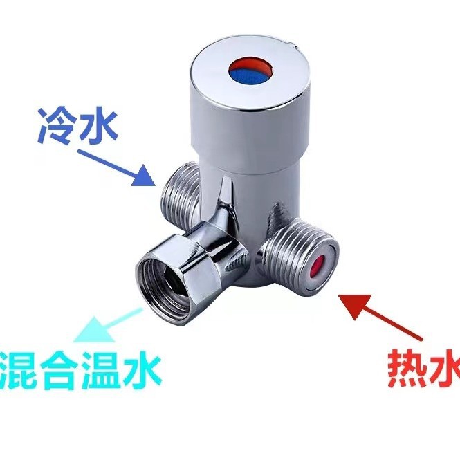 Induction faucet mixing valve, copper hot and cold water regulating valve, induction faucet temperature regulating valve accessories, 2 in and 1 out Specification drawing