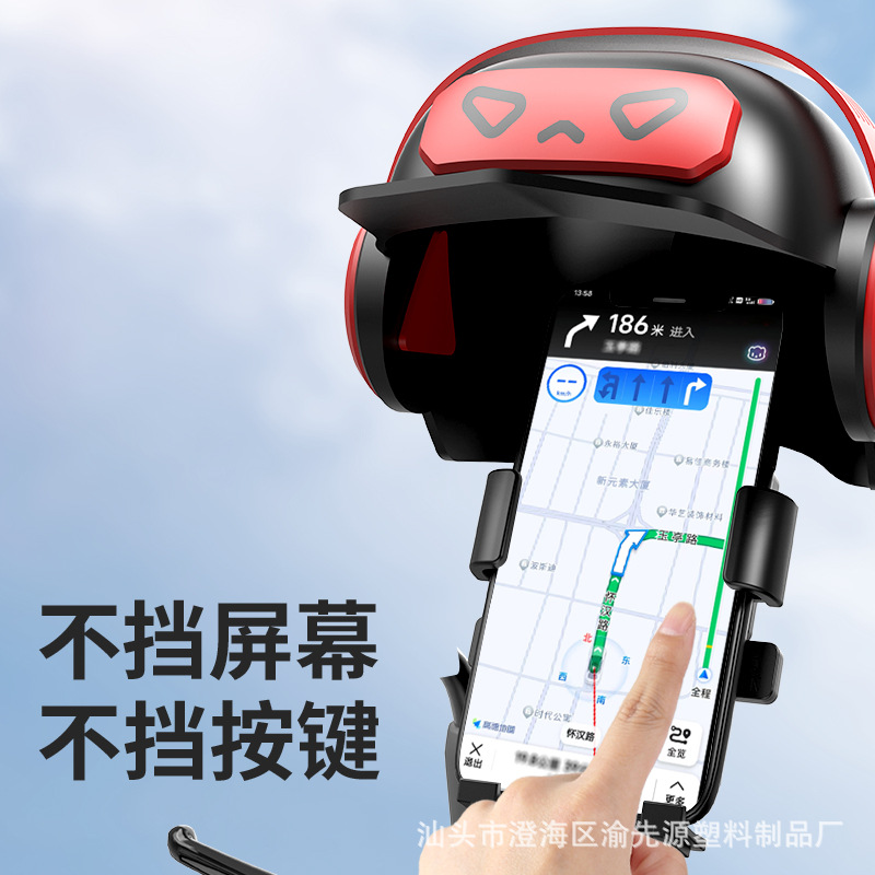 Small helmet electric motorcycle riding mobile phone navigation stand, food delivery rider sunshade and rain shelter, small helmet mobile phone stand, cross-border Specification drawing