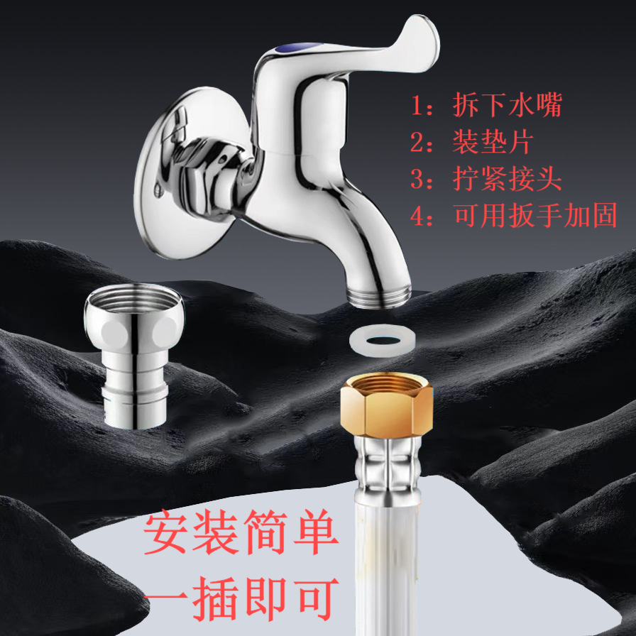 New type of washing machine water inlet pipe, fully automatic washing machine copper cap water inlet hose, multi-size water inlet hose Specification drawing