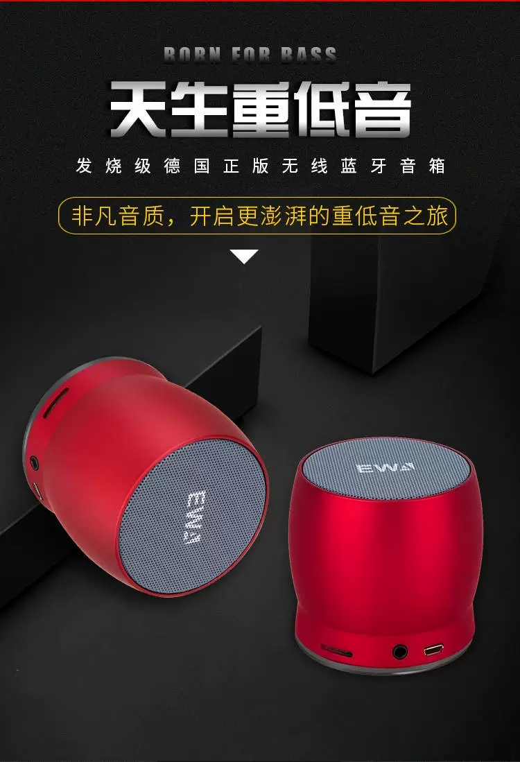 Aima Emma Aima Ewa/ Sound For Love Bluetooth Speaker, High Volume, Low Volume, 3D Surround Sound, Home Wireless, High Sound Quality, Outdoor Subwoofer Enthusiast full figure