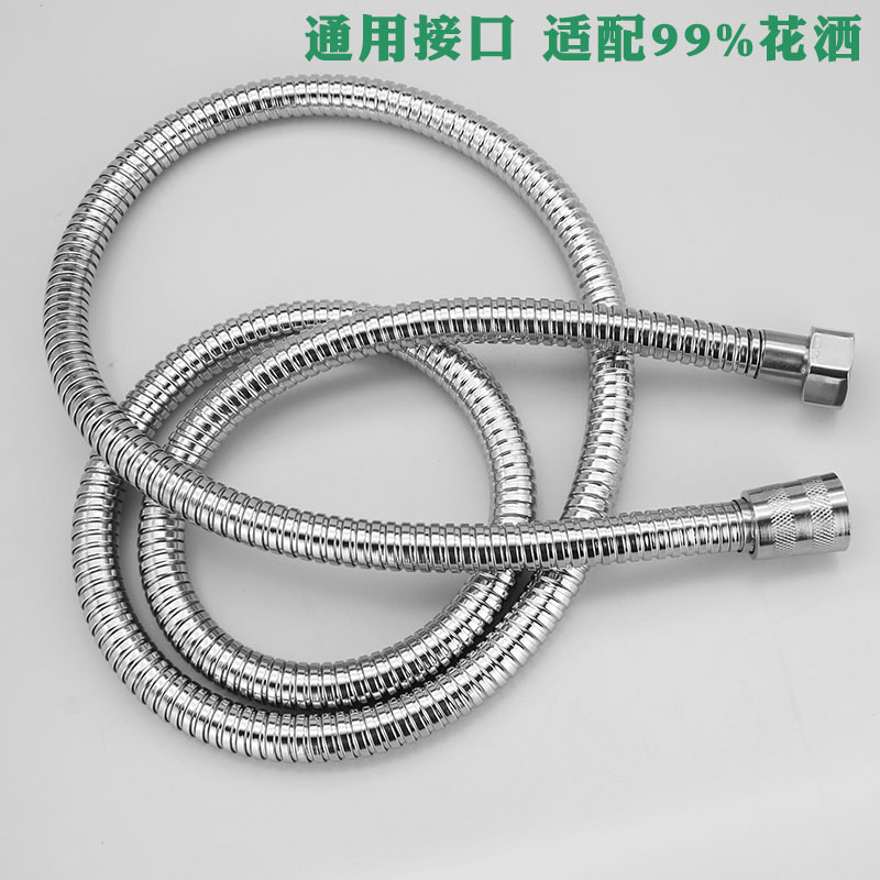 Factory direct sales of stainless steel double-buckle encrypted electroplated telescopic shower hose, 1.5-meter connection hose Application Scenario