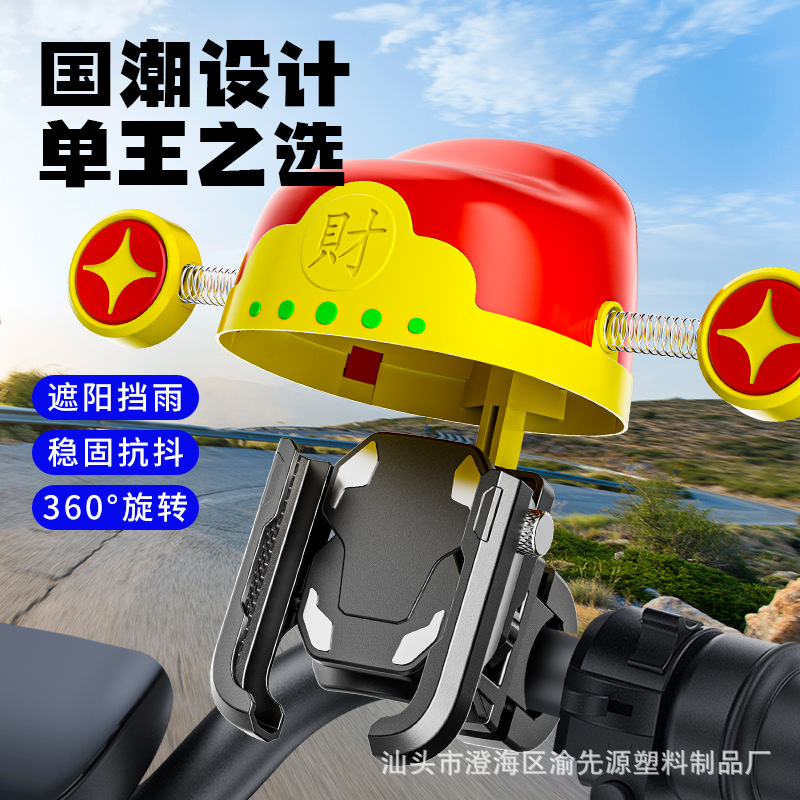 Small helmet, food delivery rider, sunshade and rain shield, mobile phone stand, universal electric motorcycle riding, mobile phone navigation stand, cross-border details Picture