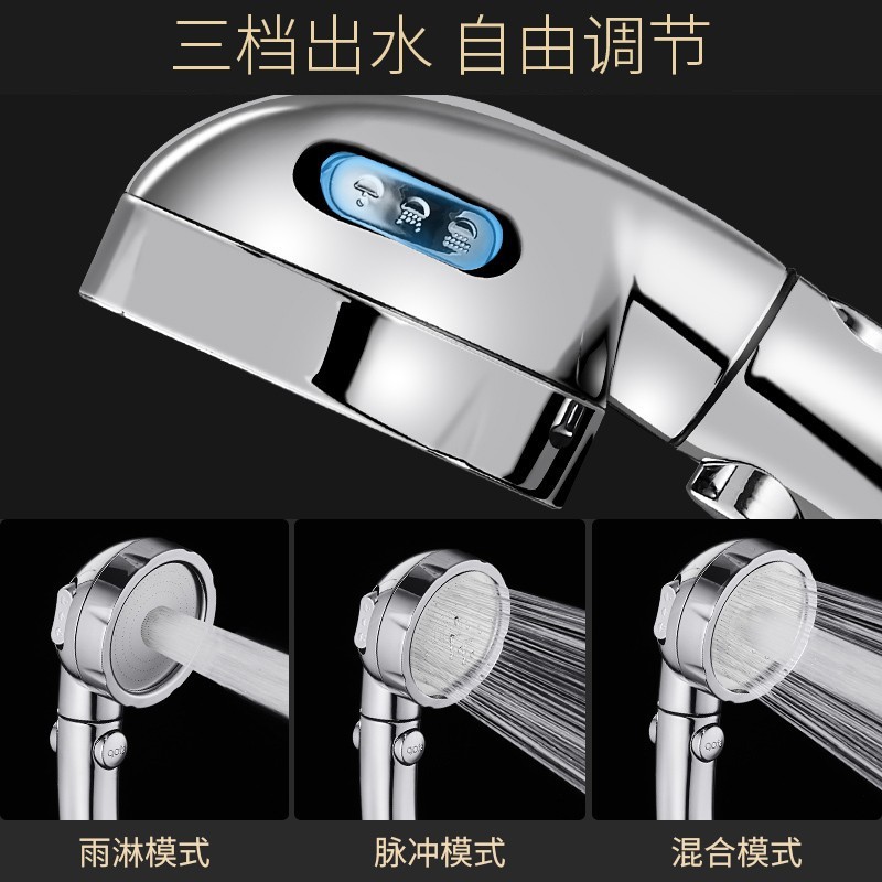Pressurized shower head, rain shower, household high-pressure bath, shower head, hose set, faucet Application Scenario