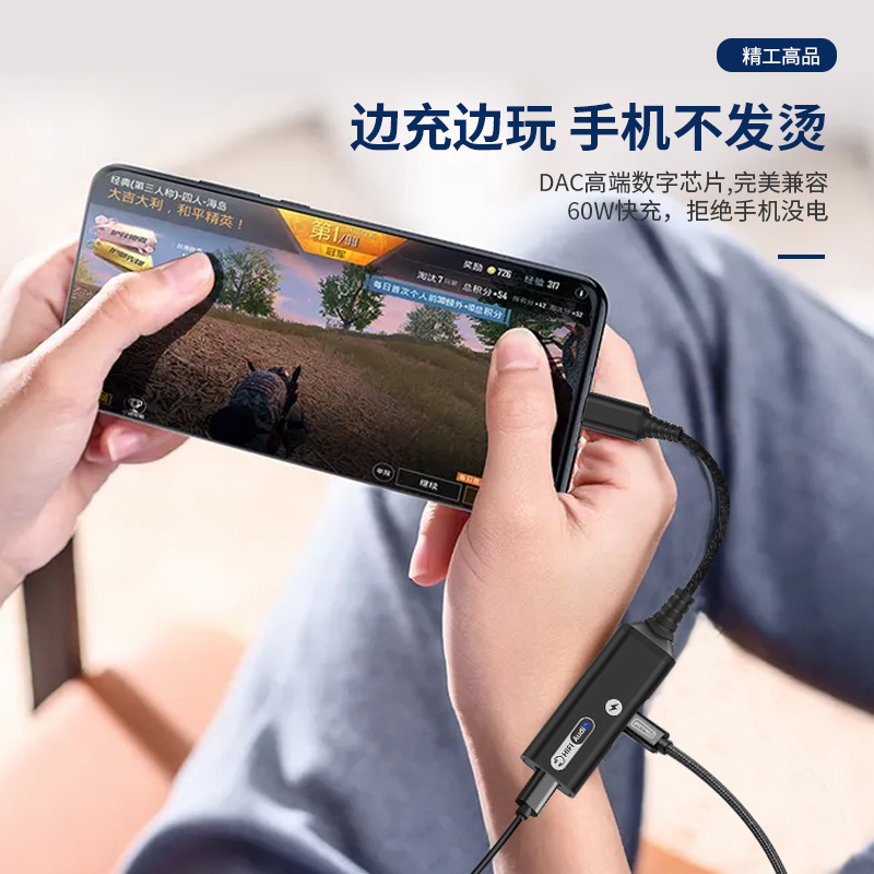 Compatible with Apple 15/15 Pro, SONY Type-C adapter, gaming, live streaming and charging 3-in-1 headphone adapter Specification drawing