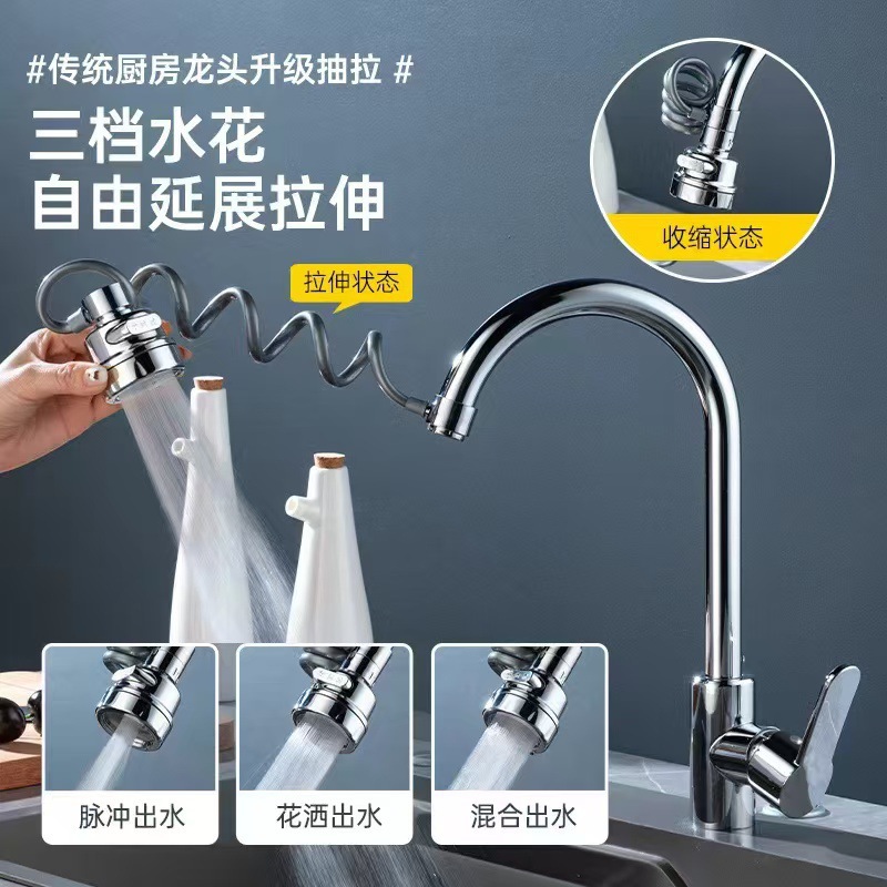 【 Gongrun Telescopic Faucet 】 Anti-splash water Wonder, Pressure-increasing universal rotatable Bubble generator, filter Water outlet Factory full figure