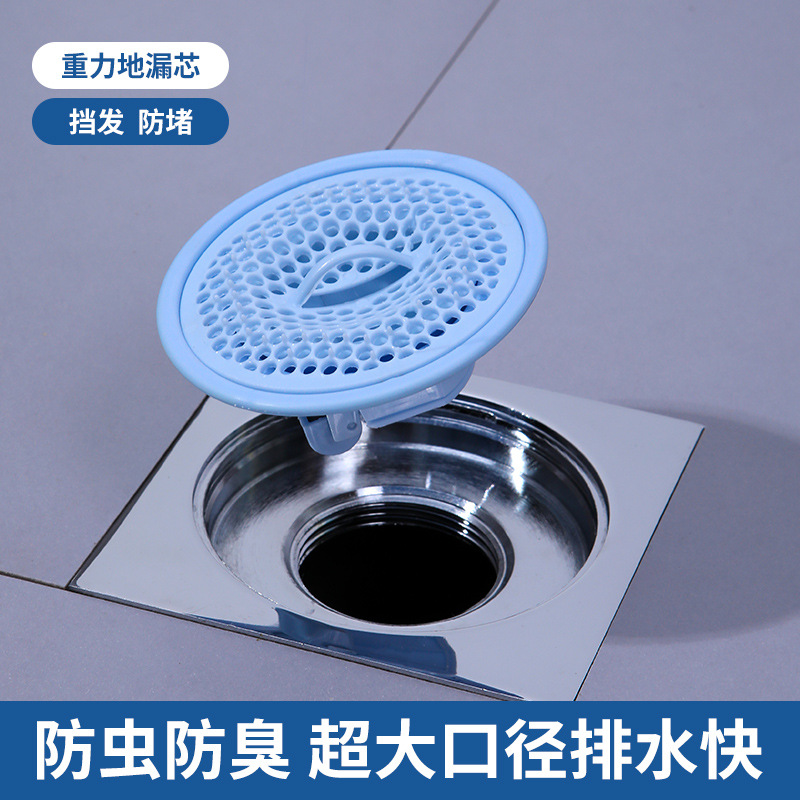 Sewer anti-odor cover plug, anti-insect and anti-odor return device, universal for bathroom sewer filter screen and floor drain core details Picture
