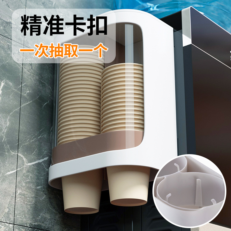 Disposable cup hanging rack, paper cup holder, water cup wall-mounted storage, creative storage home shelf details Picture