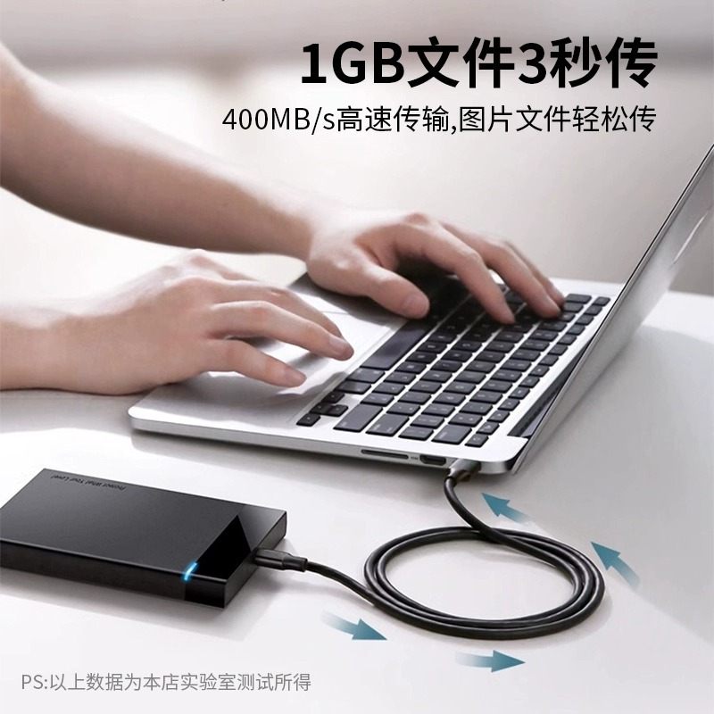 USB3.2 data cable, USB3.0 TYPE-C charging cable, fast charging high-speed gen1 high-speed hard disk cable, data cable Specification drawing