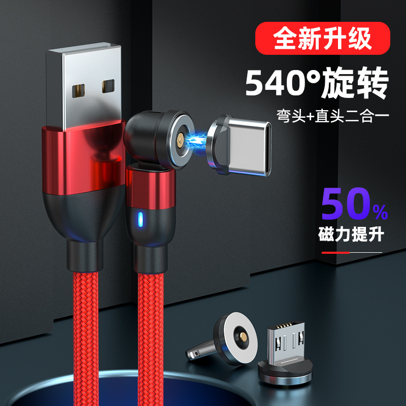 Cross-border Type-C magnetic data cable 540 degree converter head rotating magnetic data cable Strong magnetic Android data cable Application Scenario