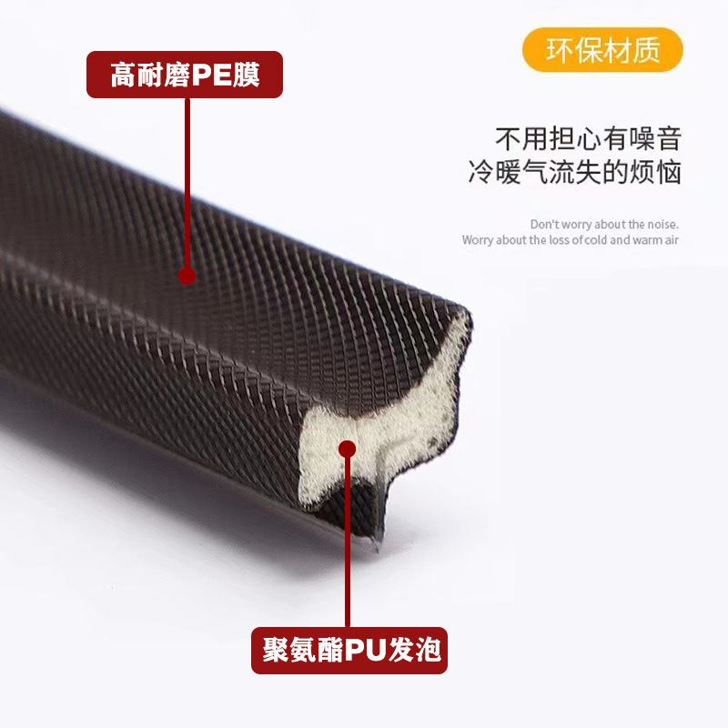 Wooden door slot sealing strips, paint-free door covering type rubber strips, door gap anti-collision, sound insulation and light leakage prevention sets, door frame rubber strips details Picture