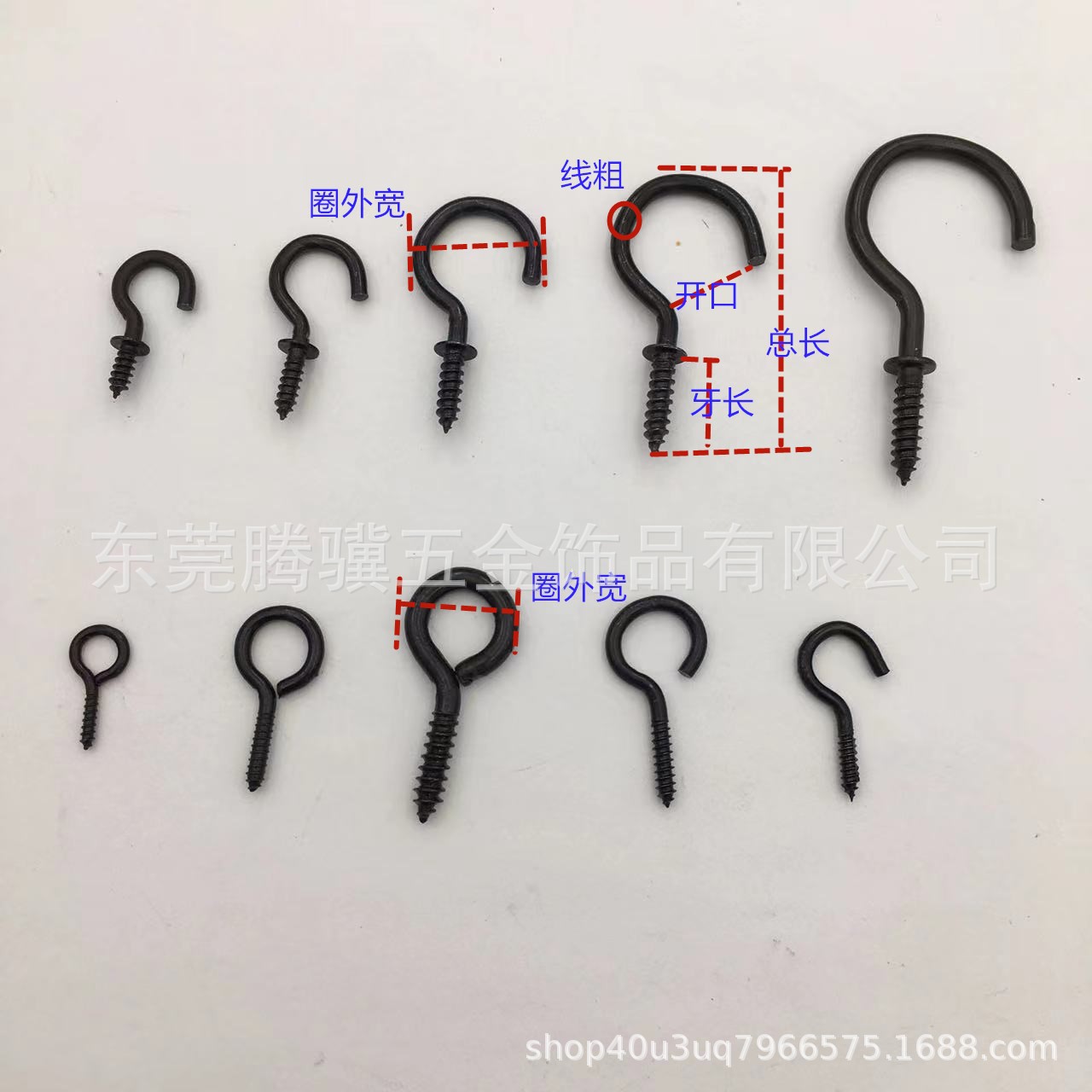 Black with medium opening sheep eye hook, self-tapping screw, sheep horn nail, 9-shaped nail, screw wire hook, cup hook, iron hook diy accessories full figure