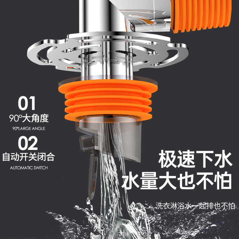 Special joint for washing machine floor drain, anti-odor core for balcony and bathroom, anti-insect core for floor, and anti-overflow core for sewer pipe Specification drawing