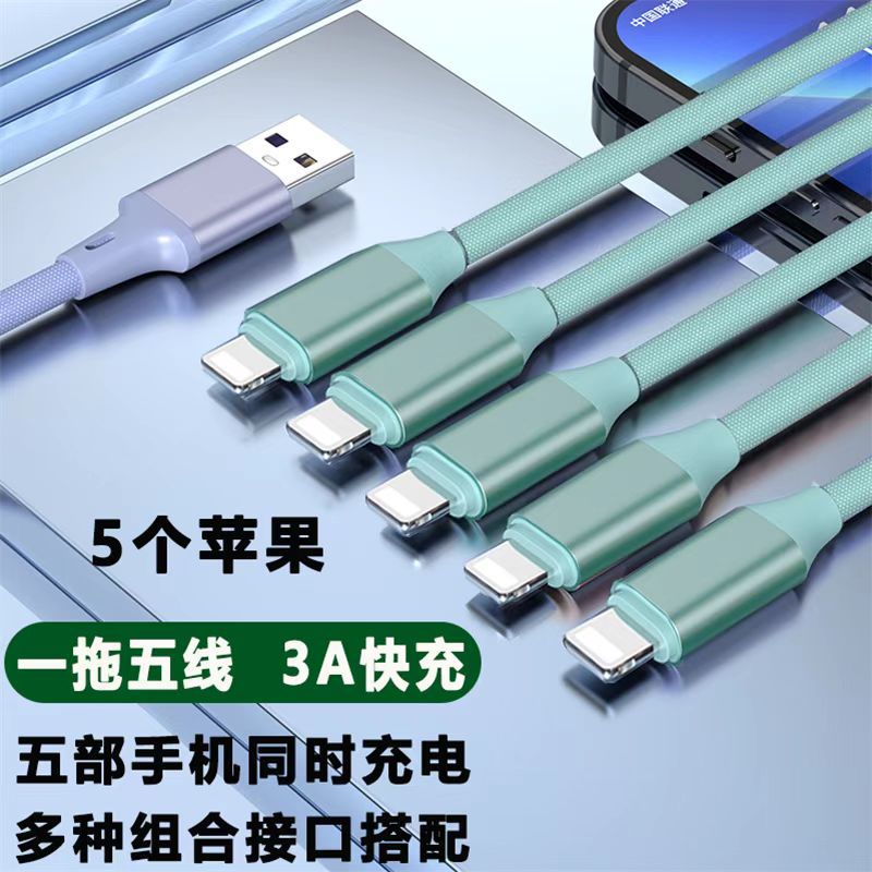 Five type-c charging cables with multiple heads supporting five Android data cables for fast charging, compatible with Apple, Huawei, Honor and OPPO details Picture