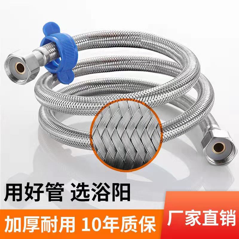 4-point metal high-pressure hose connected to faucet water heater, 304 stainless steel braided steel wire, cold and hot toilet water inlet hose details Picture