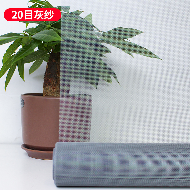 Nano mesh window screen, self-installed window invisible mosquito-proof diamond sand mesh, household dust-proof and insect-proof mesh fabric self-adhesive details Picture