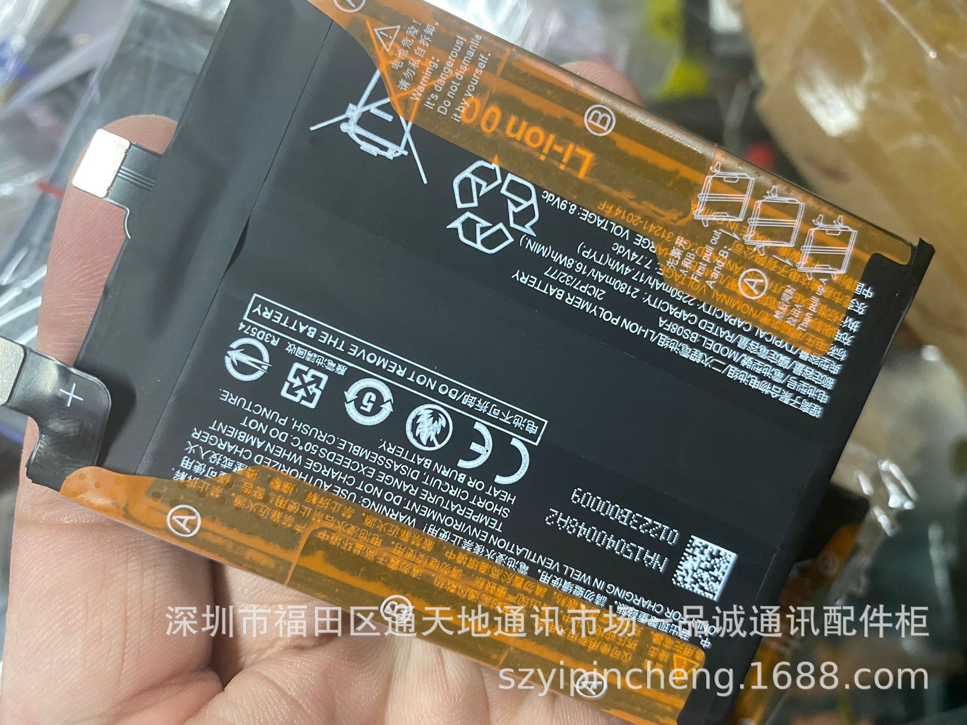 Applicable to the original battery 4SPro PRS-A0 KSR-A0 BS08FA of Xiaomi Black Shark 4/4Pro mobile phones Item Picture