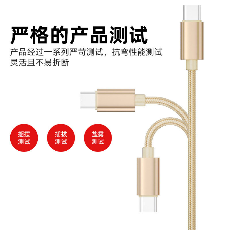 Nylon braided one drag three mobile phone fast charging data cable is suitable for Android and Apple type-c three-in-one charging cable Application Scenario
