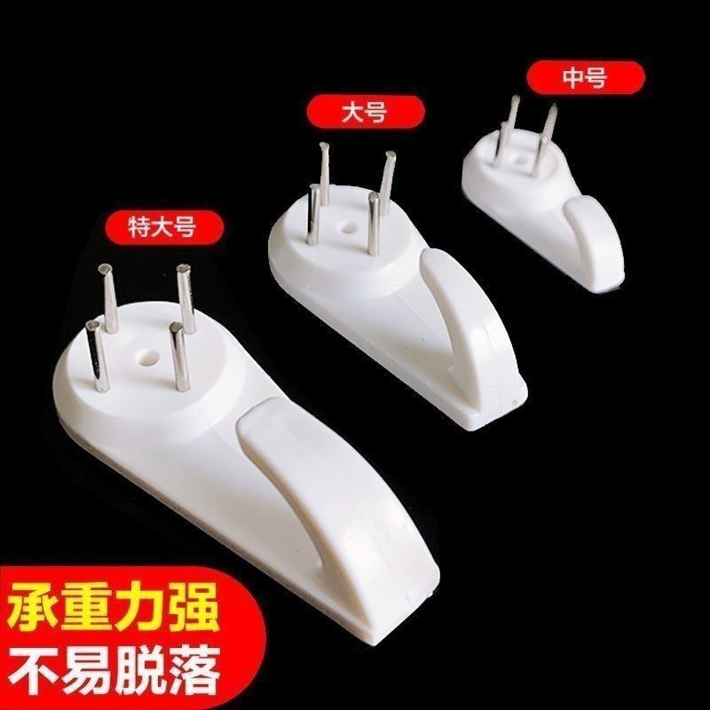 Seamless nail, wall hanging nail, invisible nail, no need for drilling, seamless small hook, wedding photo frame, strong load-bearing nail Specification drawing