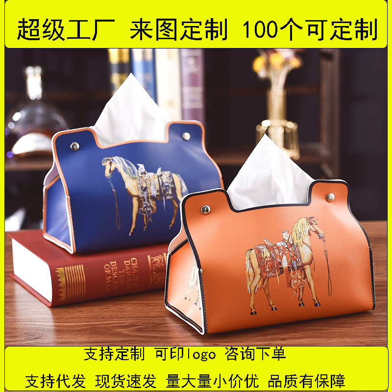 Retro Roman series furniture, tissue box, desktop, bedroom, room, coffee table, tissue box, leather, car universal storage full figure