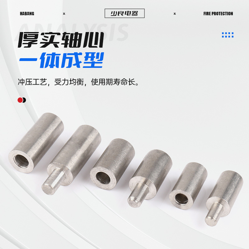 Stainless steel cylindrical hinges 201/304 stainless steel welded door shafts, male and female door shafts, distribution box exposed hinges details Picture