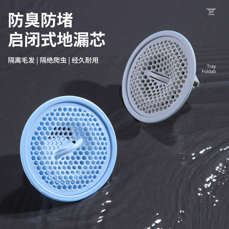 Sewer anti-odor cover plug, anti-insect and anti-odor return device, universal for bathroom sewer filter screen and floor drain core Specification drawing